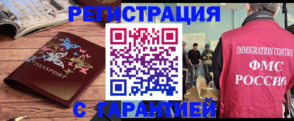 пропишу в квартире в Жукове